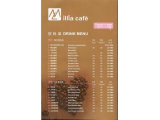 ILLIA CAFE的外卖单
