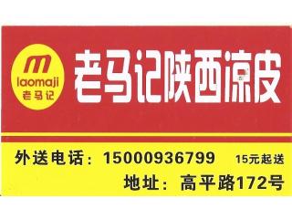 豪大大香鸡排的外卖单